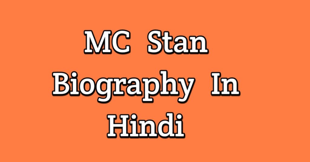 Mc Stan Biography In Hindi