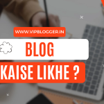 Blog Kaise Likhe